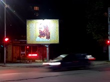 Билборд с интересни послания се появи в Кючука