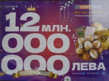 Всички завиждат на късметлията, спечелил джакпота от тотото, но вижте какво го очаква