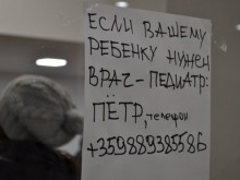 Закъснението на държавата с този процес породи екстремни случаи в страната