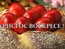 ПФК Локомотив Пловдив поздрави привържениците си