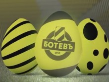 ПФК Ботев: С пожелания за светлина в душите и вяра в сърцата
