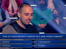Миризлив въпрос за 500 лева в "Стани богат"