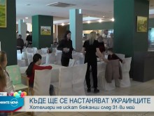 Хотелиери от Варна настояват за решение относно бежанците след 31 май