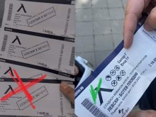 КПБП: Важно! Не бъркайте билетите за мача с тези за спасението на Левски!