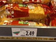 Недоволството е голямо, след като хората видяха тази снимка