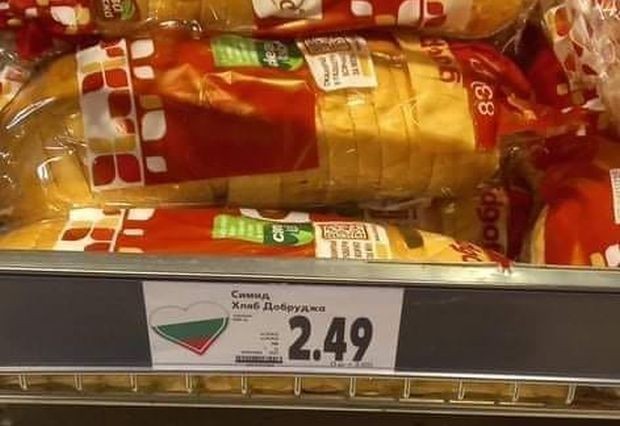 Снимка на цената на хляб предизвика недоволството на хората в
