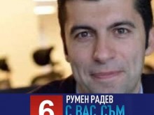 Любомир Талев: Когато някой се обявява срещу политическия си баща, причината е финансов интерес