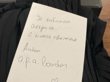 Александра Сърчаджиева получи изненадваща пратка с послание