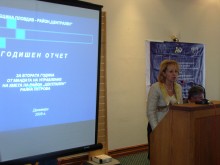 Райна Петрова се отчете пред избирателите от центъра