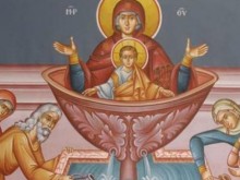 Празник е за всички, носещи тези имена