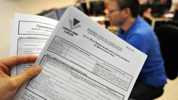 Почти 600 000 български граждани са подали годишните си данъчни