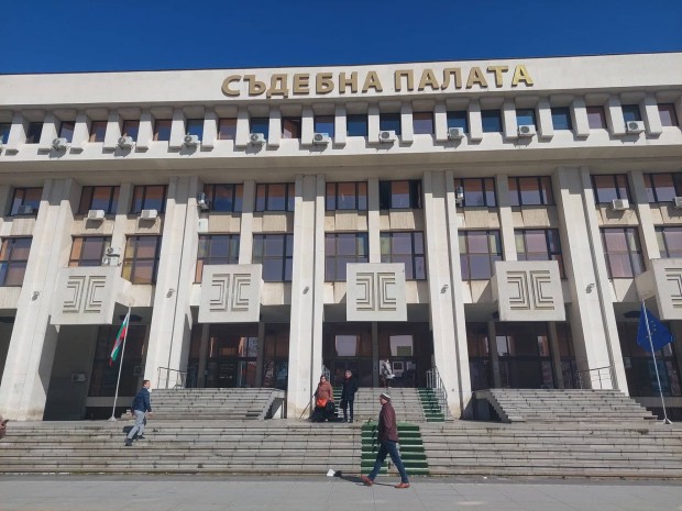 Сигнал за бомба в Съдебната палата на Бургас е подаден