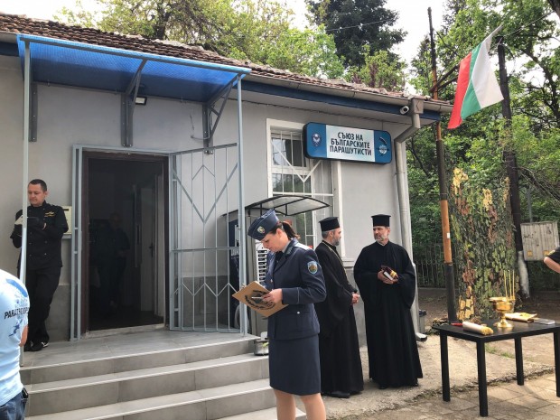 Клуб на Съюза на българските парашутисти бе открит официално в