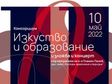 Грандиозен празник за пловдивчани и гостите на града подготвят 14 институции
