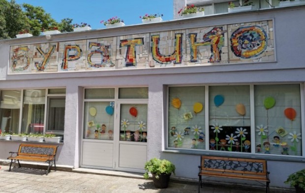 Пловдивската детска градина Буратино ще отбележи утре 50 години от