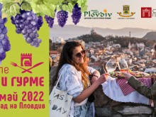Дефиле "Вино и гурме" с рекорден брой участници тази година в Пловдив