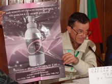 Глобиха голяма фирма за разлепени по дървета афиши