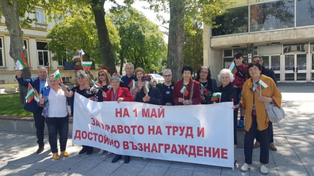 Десетки пловдивски социалисти и привърженици на лявата идея се събраха