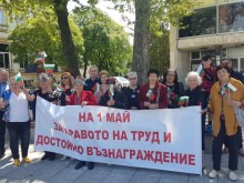 Пловдивски социалисти и привърженици на лявата идея честваха Деня на труда