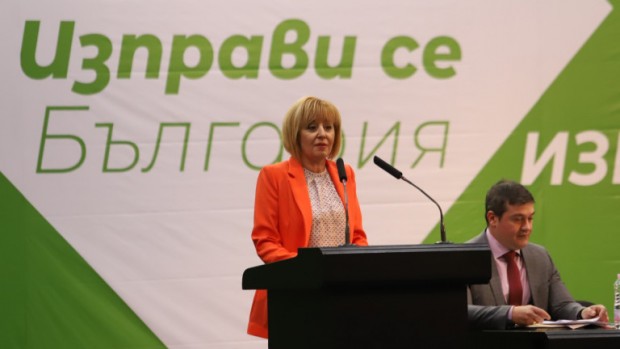 На 1 май Мая Манолова учреди своята партия Изправи се,
