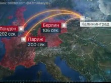 Пропаганда! По руска телевизия показаха как за 3 минути с ракети могат да унищожат цяла Европа