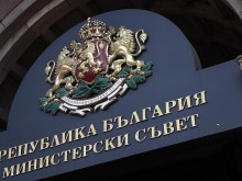 Извънреден коалиционен съвет заради Украйна