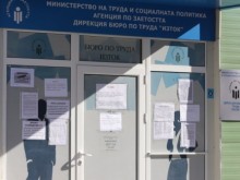 Безработицата е спаднала до 4,3%