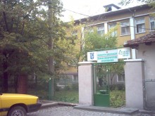 Здравните работници от Кожния диспансер твърдо против закриването му