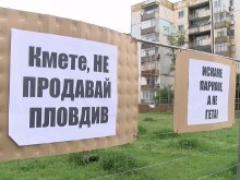Протестиращи пловдивчани: Не остана сенчица, вече сме бетонен град!