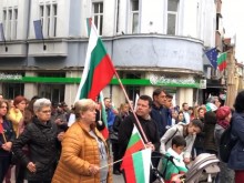 Протест в Пловдив: Ако дадем оръжия на Украйна, после ще поискат и жива сила!