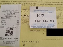 Шофьорка си снима нелепата глоба: Хем плащаш синя зона, хем си плащаш скобата!