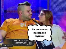 Скандал в "Един за друг"! Една от двойките се ползва с особени привилегии
