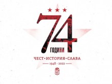 74 ������ ����!