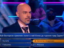 ������ �� "����� �����" �� ������ �� ���������