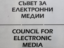 Две дами стават членове на СЕМ