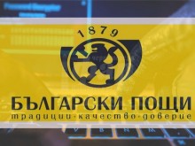 ����� ���������� �� "��������� ����"