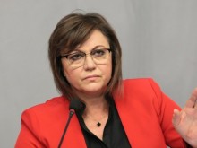 Нинова: Нека има мир и Свети Георги бди над нас