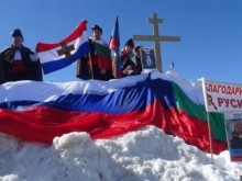 Историк: България си плаща на Русия за така нареченото "Освобождение"