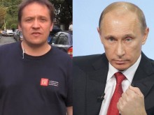Враг на Путин: Той иска да възроди СССР и да направи oтново България свой сателит