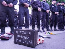 Протестиращи хвърляха червена боя и плюшени играчки срещу руското посолство