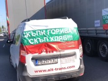 Протестиращ: Оставка на Кирил Петков! И в Третия свят няма такива пътища