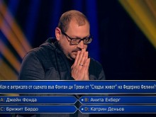 Участник от "Стани богат" грабна 10 000 лева и даде много съвети на хората