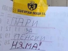 �������, �������� �� "��������� ����", ����� ����������� � �������