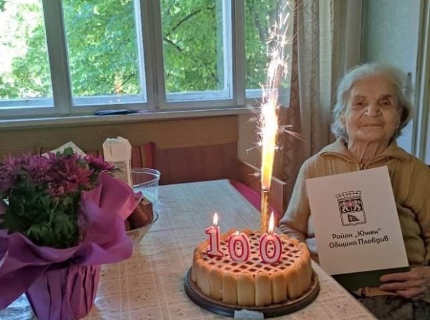 Кметът на район Южен поздрави гражданка за 100 годишния й юбилей Баба