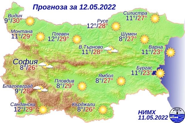 През нощта ще бъде предимно ясно и почти тихо Преобладаващите