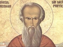 Празник е за всички, носещи тези имена