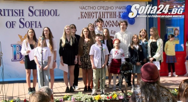 В София беше направено освещаване на първото училище у нас