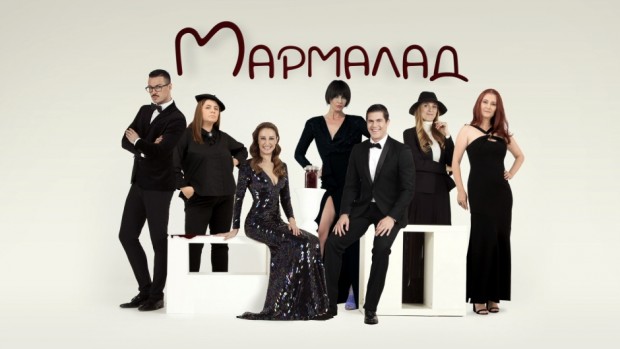 Предаването "Мармалад" спряно от ефир, Радост и Мария Силвестър напълно безработни