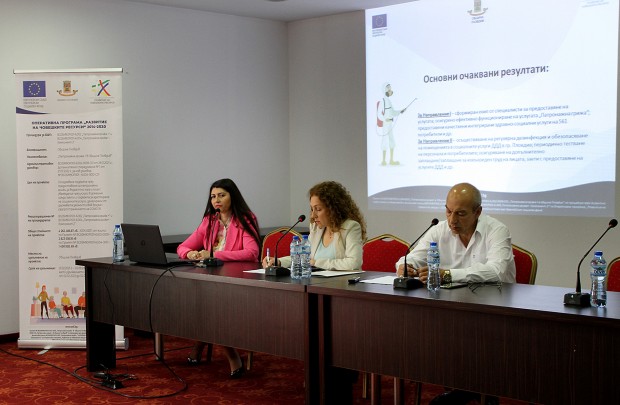 Община Пловдив предоставя интегрирани социално – здравни услуги във връзка