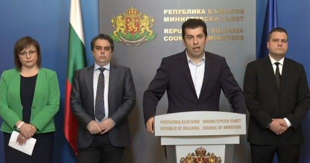 Коалицията е силна заедно сме Стандартът на живот на българите